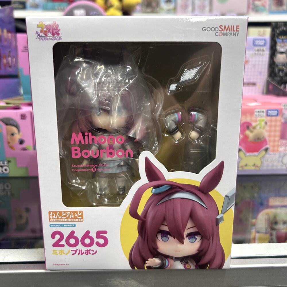 Umamusume Pretty Derby: Mihono Bourbon Nendoroid